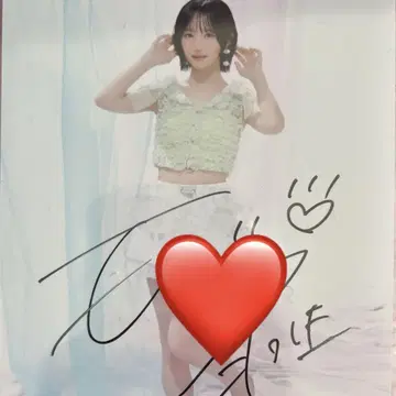 이코라브 노구치 이오리 친필