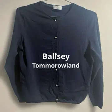 Ballesey 보르지 얇은 소재 펄 버튼 가디건 S