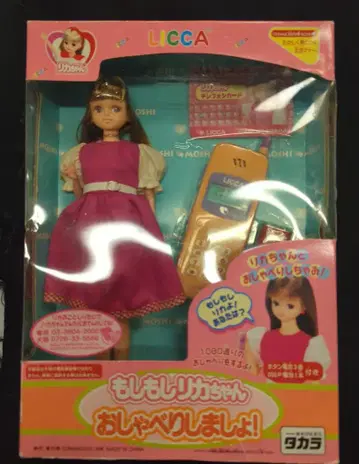 타카라 리카짱 모시모시 리카짱, 수다 떨자!