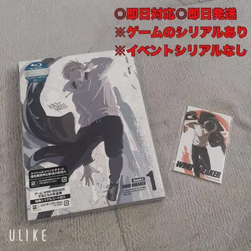 WIND BREAKER 카지 렌 블루레이 블루레이