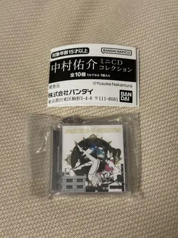 나카무라 유스케 CD 컬렉션 솔파