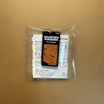 주술회전 굿즈 이타도리 유우지 컬러풀 참 컬렉션 점프