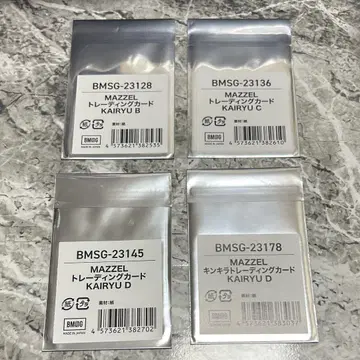 MAZZEL 온라인 복권 E상 L상 트레이딩 카드 카이류
