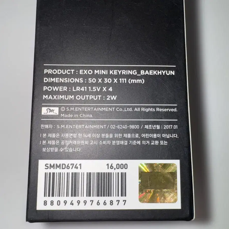 2번째 상품 이미지