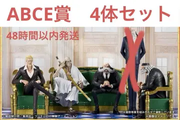 제일복권 원피스 The Throne of Power 피규어 4개
