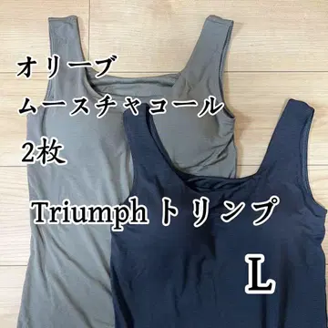 트림프 탱크탑 브라 브라탑 무스 차콜 & 올리브 L2장