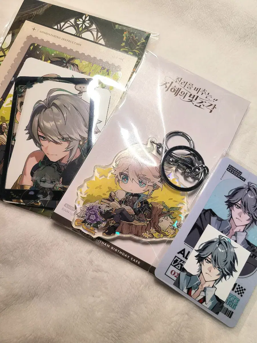 Genshin Impact Alhaitham Birthday Cafe Full Package Lucky Draw