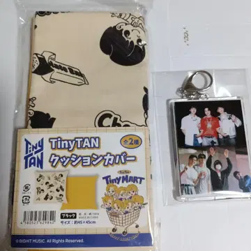 BTS 쿠션 커버 & 키링