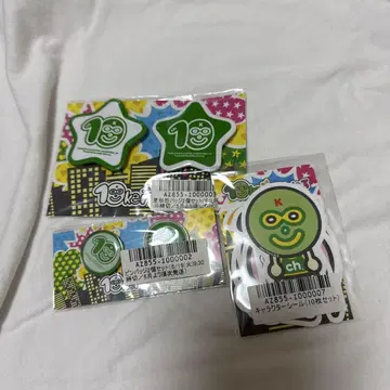 10kei 채널 굿즈 세트