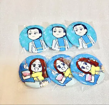 후지마루 타카카는 모르겠어요 로프트 글리터 캔뱃지 세트 홈즈