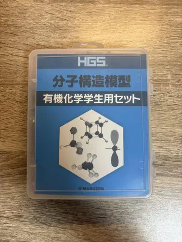 HGS 분자 구조 모형 유기 화학 학생용 세트
