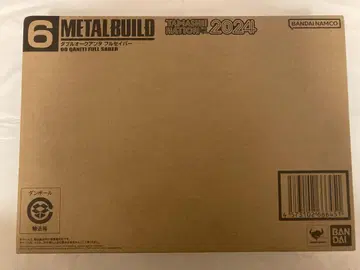 METALBUILD 메탈 빌드 더블 오크 안타풀 세이버