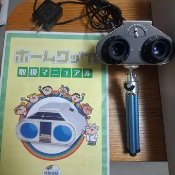 홈왁, 몇 번만 사용, 반년 전에 구매