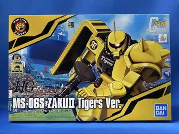 HG 1/144 자쿠 II 타이거즈 버전
