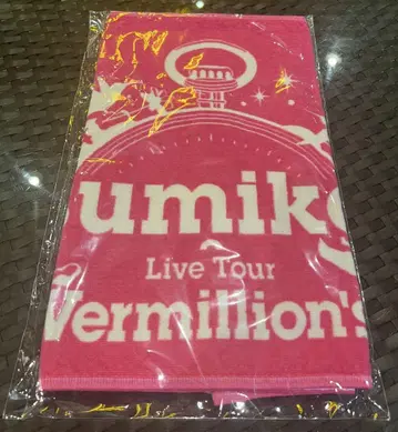 sumika vermillion's 타월