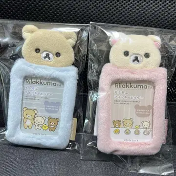 리락쿠마와 코리락쿠마 모후모후 사진 키링 2개 세트