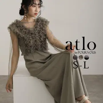 atlo 프릴 롱 드레스 S-L 그레이 계열