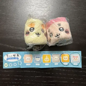 치이카와 모코모코 파우치 2 시사 헌책방 2개 세트