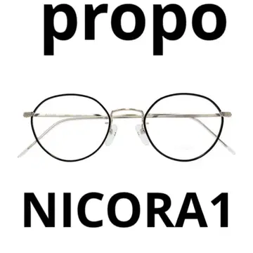 propo 프로포 NICORA1 블랙 안경 패션 안경 렌즈 포함