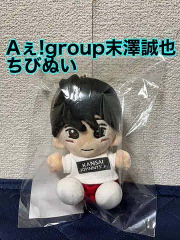 A!그룹 마에자와 세이야 미니 인형