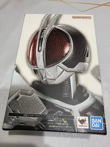 S.H.Figuarts (진골 조각 제법) 가면라이더 파이즈 엑셀 폼