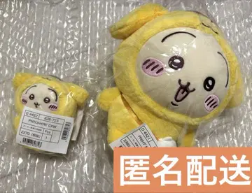 산리오 치이카와 (먼작귀) 토끼 2개 세트 2025 봉제 인형 마스코트