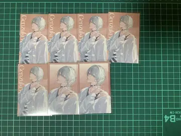 니지산지 SUISAIRAIN 줄달기 달