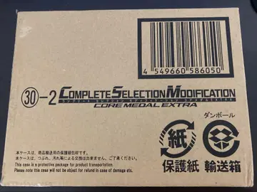 CSM 코어 메달 EXTRA 미개봉 새상품
