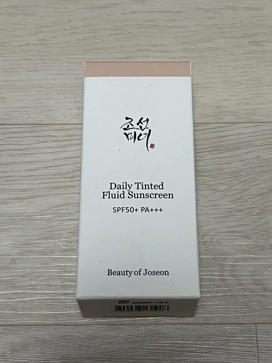 [New Product] Beauty of Joseon Daily Tinted Sun Serum LN110