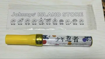 소년 닌자 응원봉 덤 포함