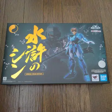 아머 플러스 수호신 (SPECIAL COLOR EDITION)