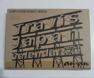 TravisJapan 2025 달력 미개봉 새상품