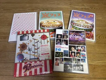 아라시 DVD 5장 세트 및 사진