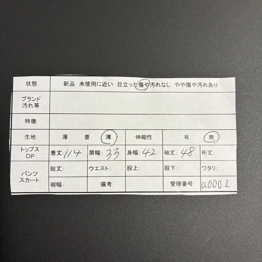 8번째 상품 이미지