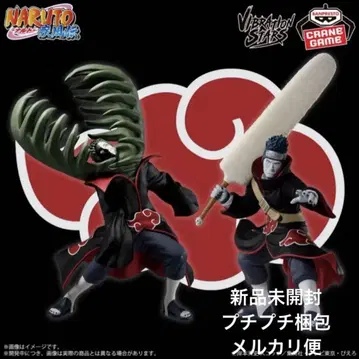 나루토 - 질풍전 - ZETSU & HOSHIGAKI KISAME-