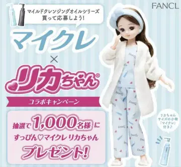 쌩얼 마이클 리카짱