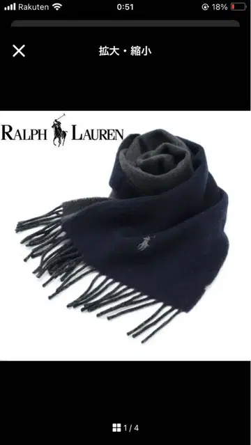 Ralph Lauren 다크 그레이 블랙 머플러