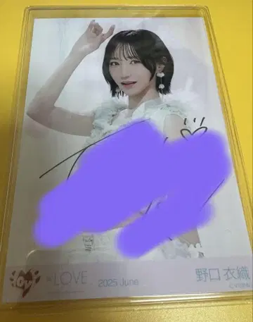 노구치 이오리 브로마이드 친필 사인 토쿠베 mv 의상 사인 이코러브