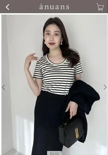 아누안스