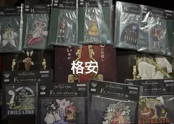 제일복권 원피스 고로세이 B상 나스 토시로 E상 새턴 성 라스트 원피스