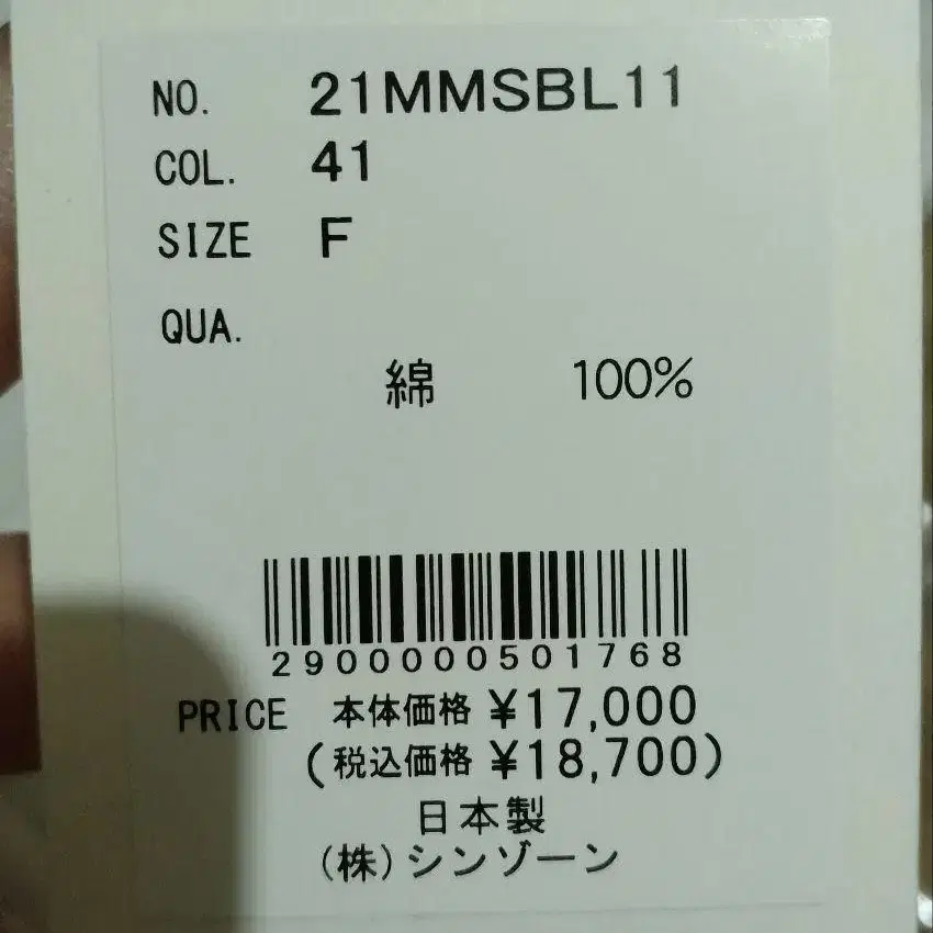 3번째 상품 이미지