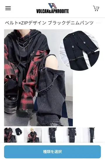 VOLCAN& APHRODITE ZIP 디자인 블랙 데님 팬츠