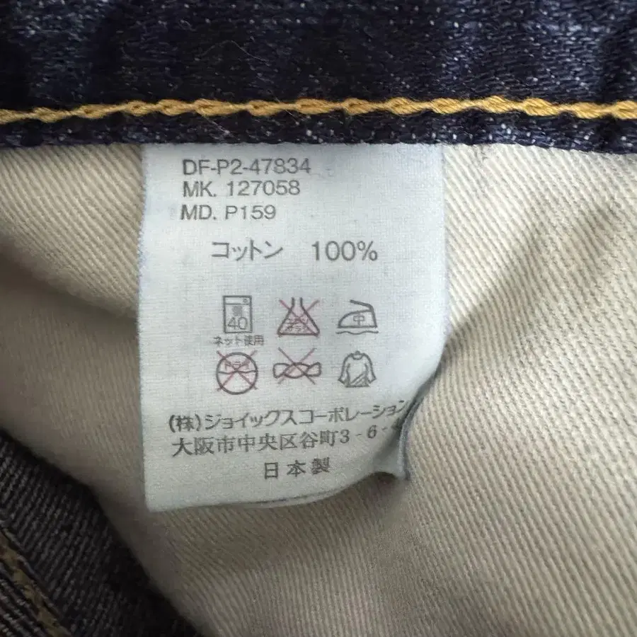 8번째 상품 이미지