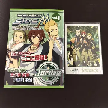 아이돌 마스터 SideM Jupiter 메모리얼 북