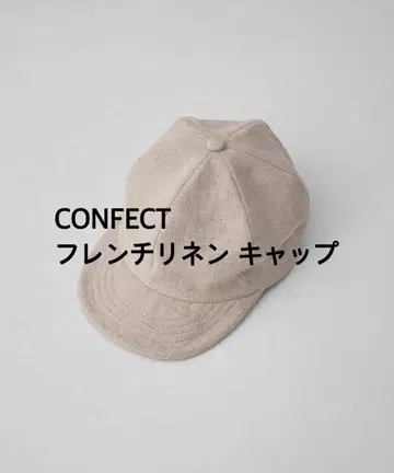 CONFECT 프렌치 린넨 캡