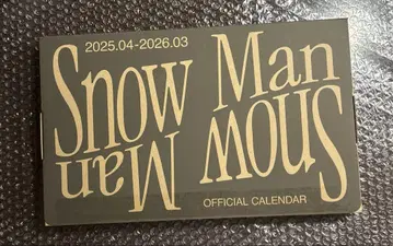SnowMan 달력 2025