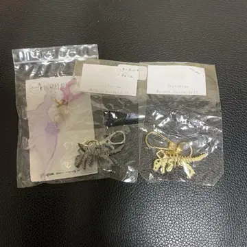 공룡 참 홀더
