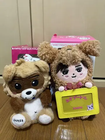 람페 요시노 키타토 호쿠푸들 호쿠타누키