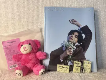 FRI(END)S Bear Keyring & 잡지 세트