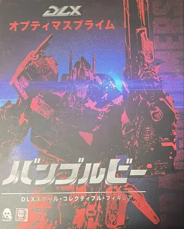 THREEZERO DLX SCALE 트랜스포머 옵티머스 프라임